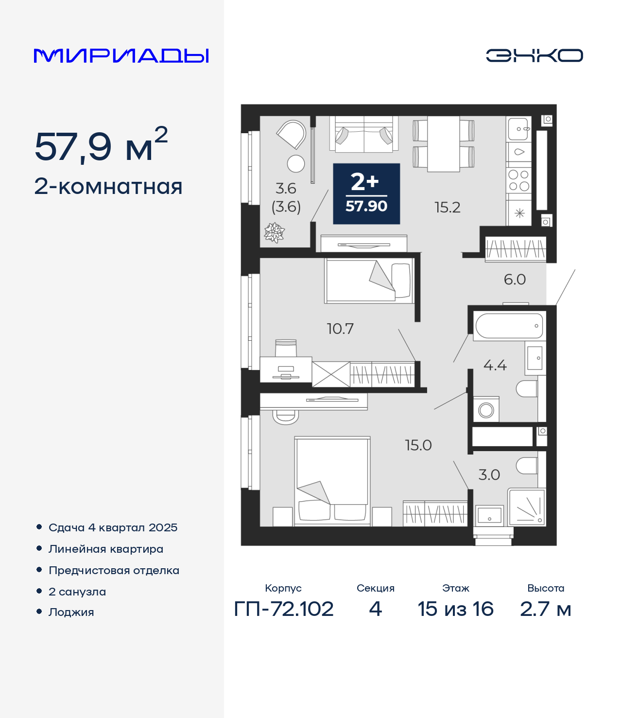 Объект по адресу Тюменская обл, Тобольский тракт, д. 103