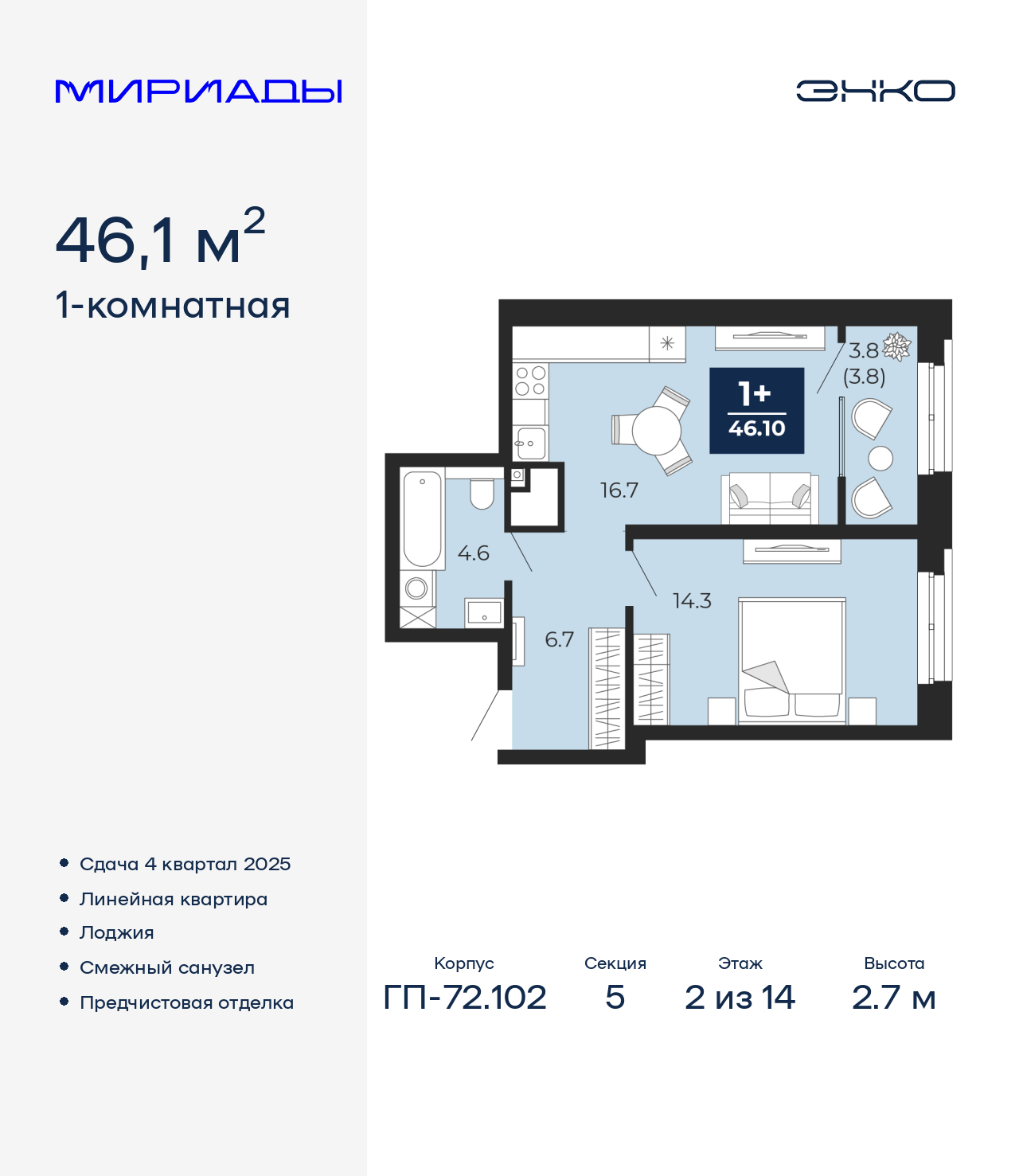 Объект по адресу Тюменская обл, Тобольский тракт, д. 103