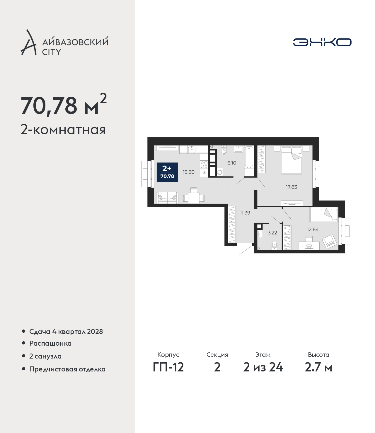 Объект по адресу Тюменская обл, Пожарных и спасателей ул, д. 5