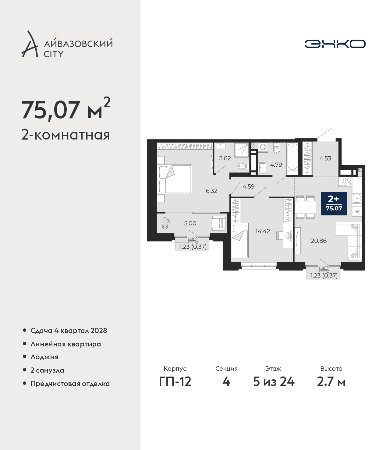 Объект по адресу Тюменская обл, Пожарных и спасателей ул, д. 5