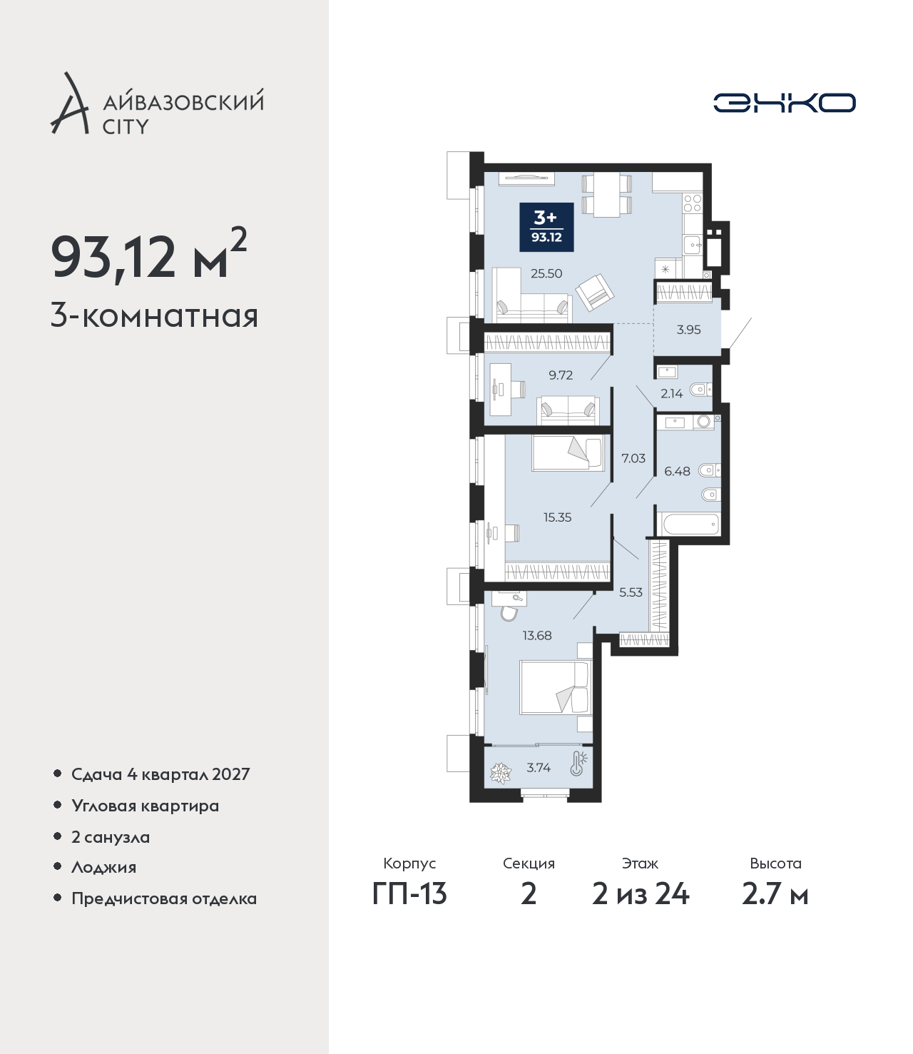 Объект по адресу Тюменская обл, Пожарных и спасателей ул, д. 5