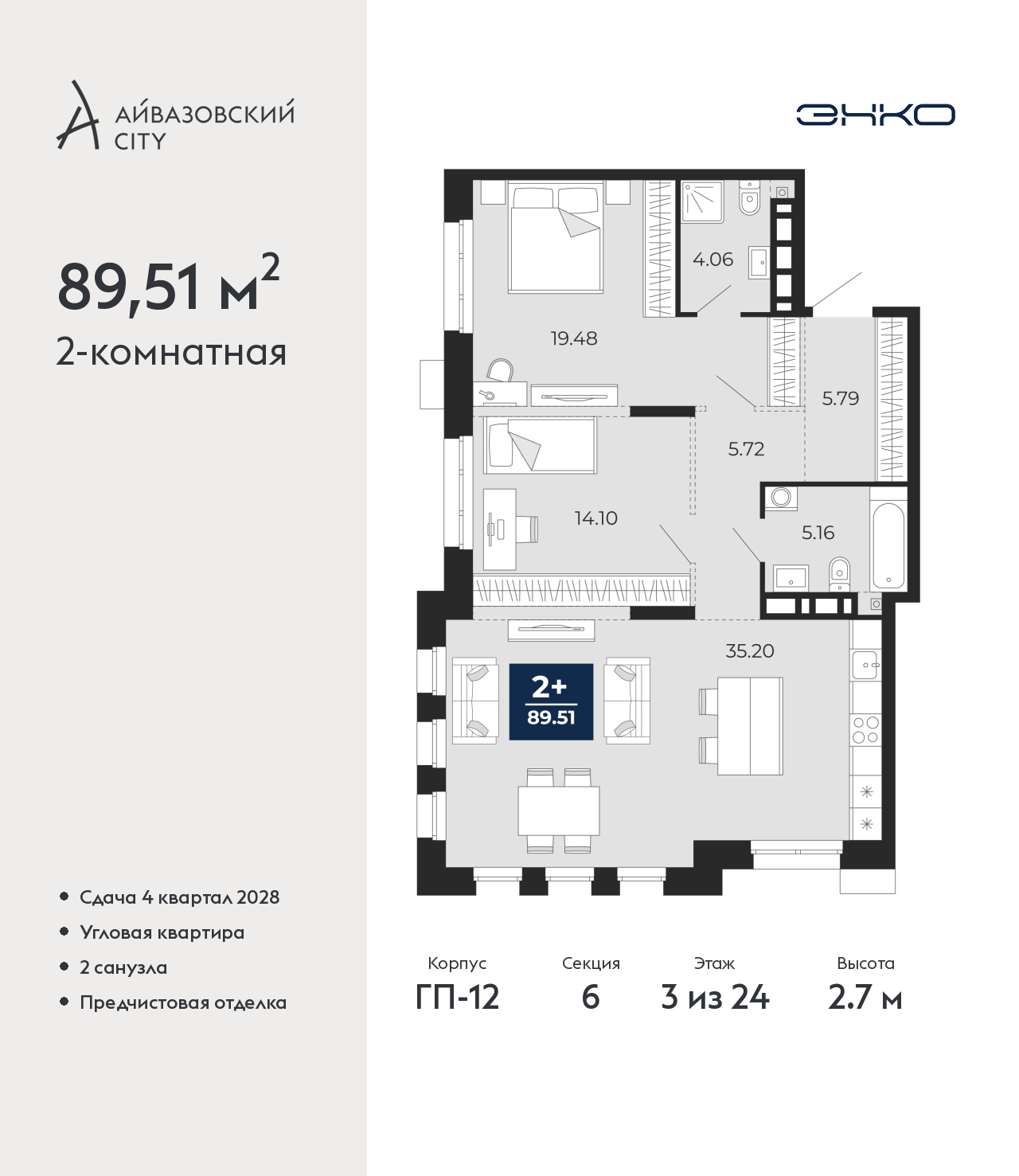 Объект по адресу Тюменская обл, Пожарных и спасателей ул, д. 5