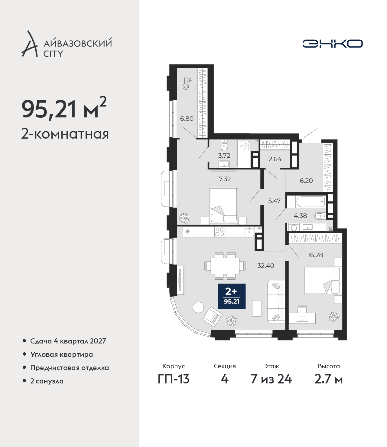 Объект по адресу Тюменская обл, Пожарных и спасателей ул, д. 5