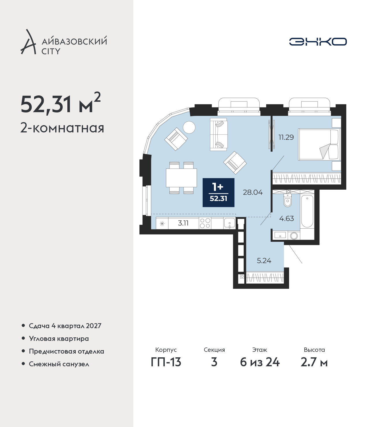 Объект по адресу Тюменская обл, Пожарных и спасателей ул, д. 5