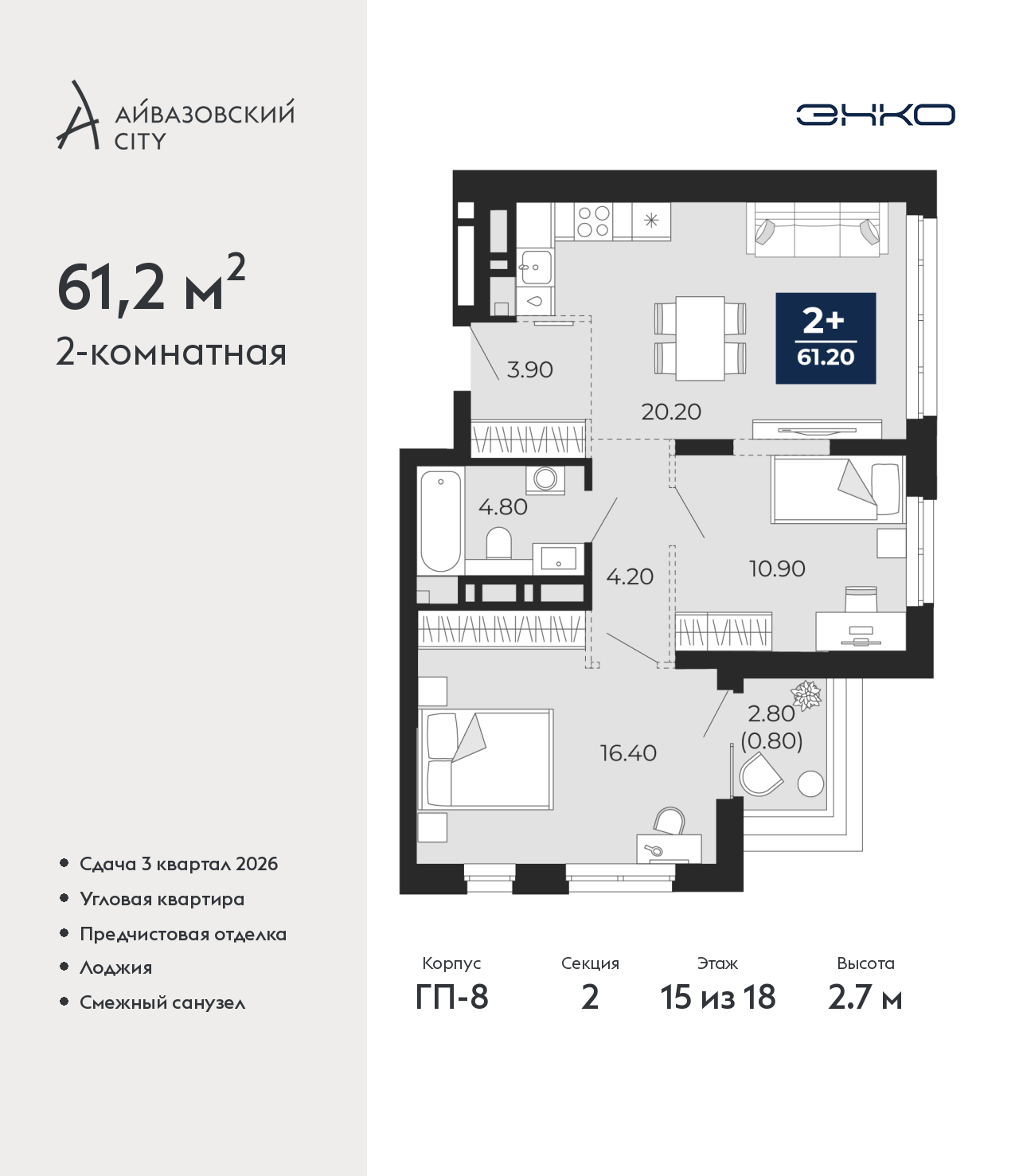 Объект по адресу Тюменская обл, Пожарных и спасателей ул, д. 5