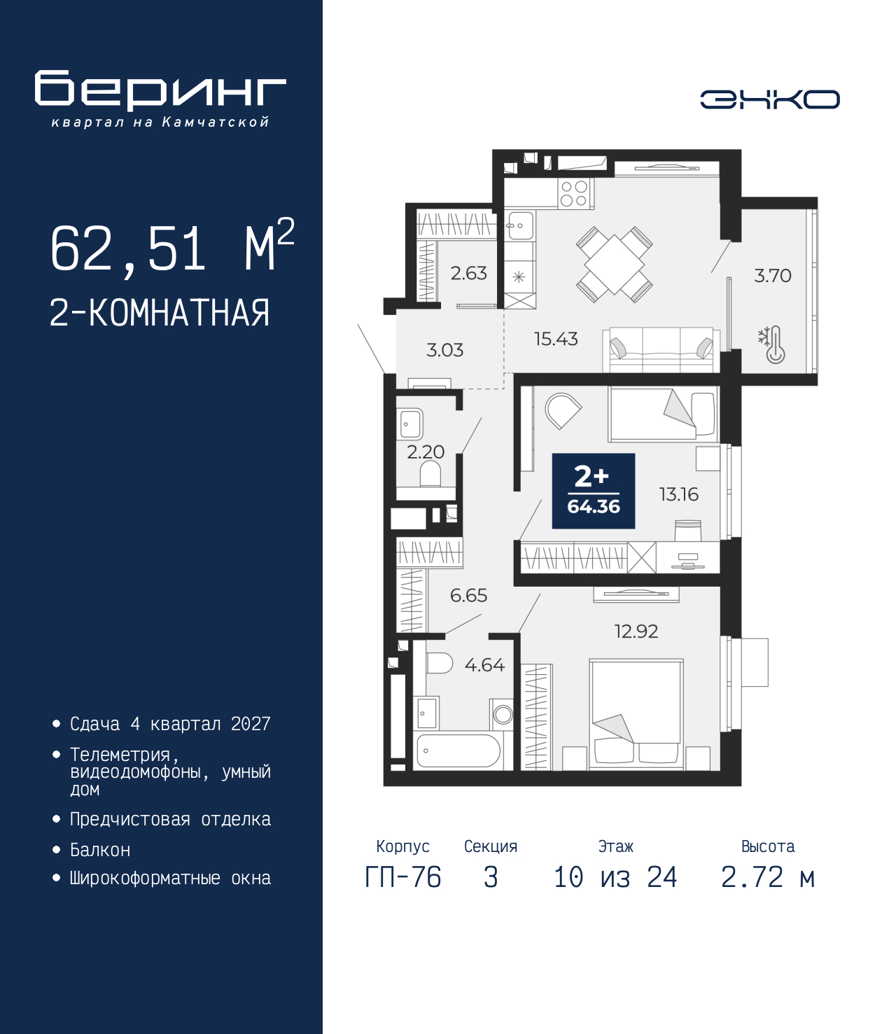Объект по адресу Тюменская обл, Перекопская ул, д. 19