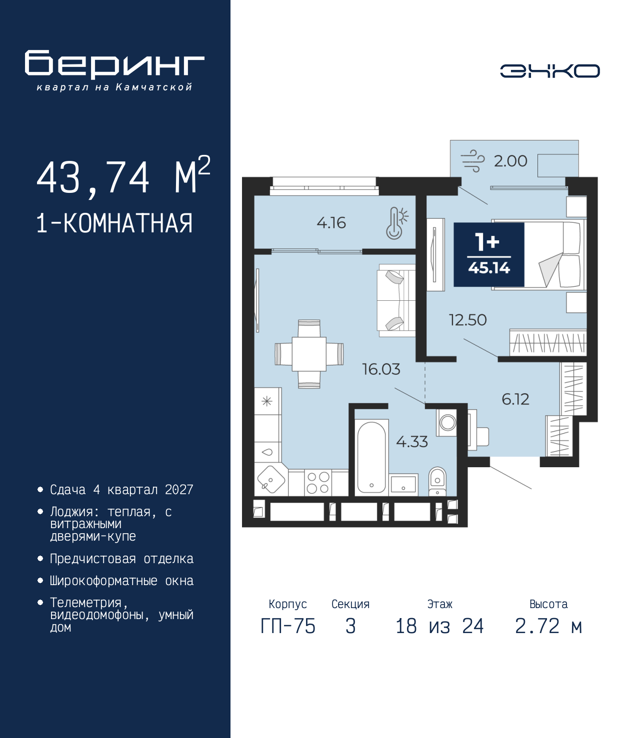 Объект по адресу Тюменская обл, Перекопская ул, д. 19