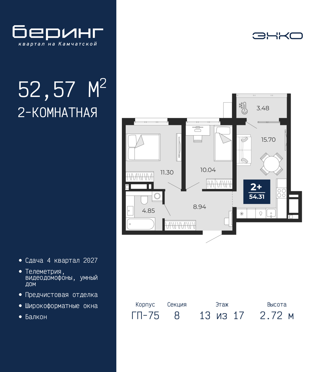 Объект по адресу Тюменская обл, Перекопская ул, д. 19