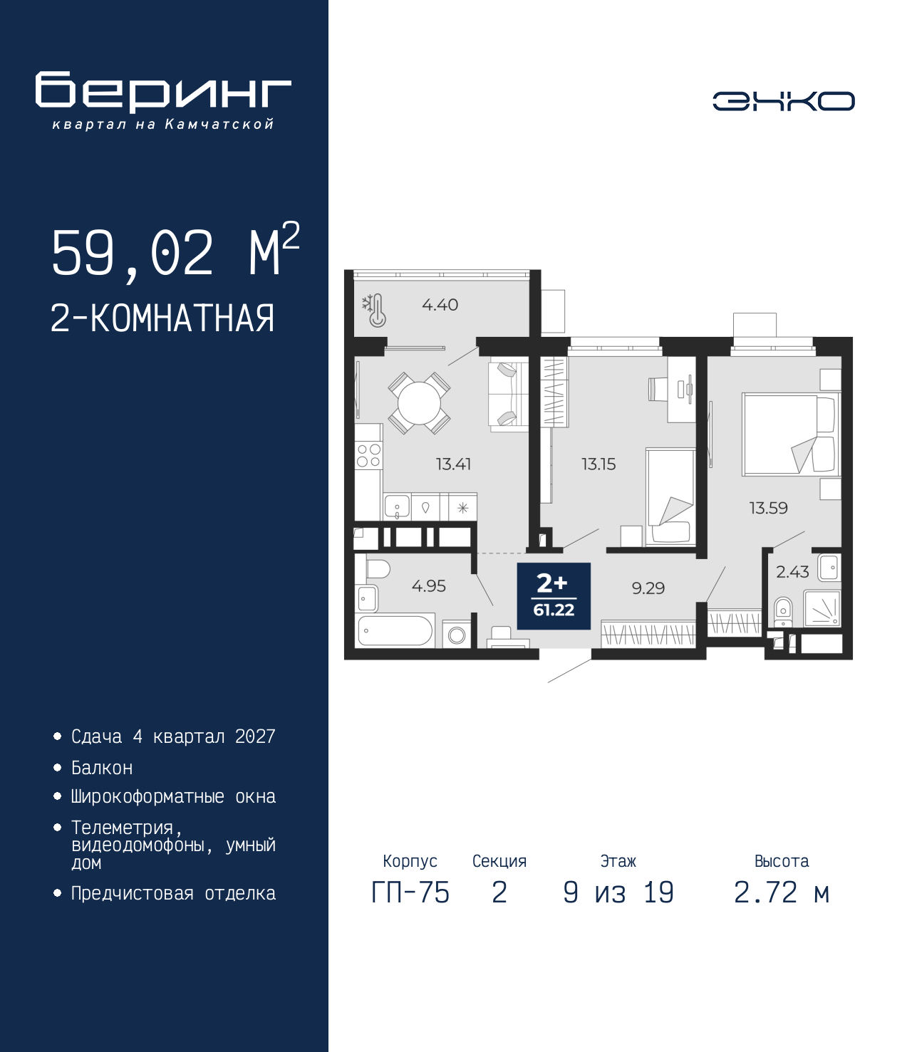 Объект по адресу Тюменская обл, Перекопская ул, д. 19