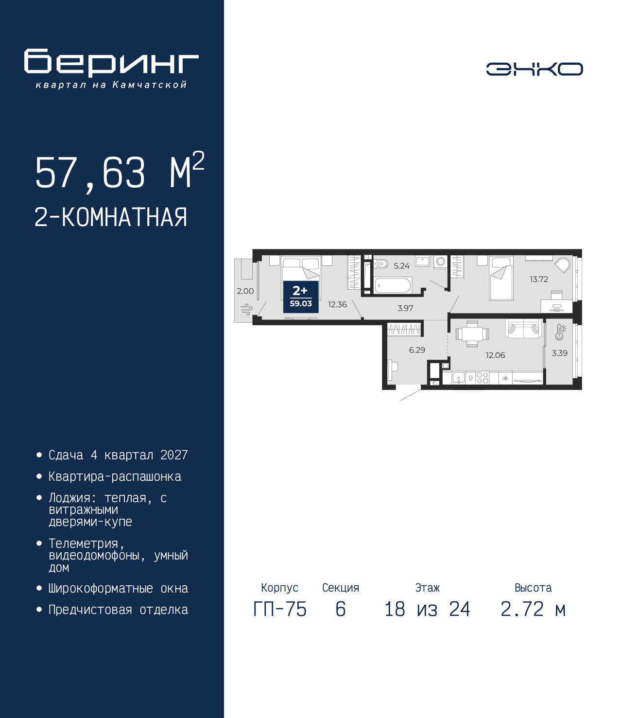 Объект по адресу Тюменская обл, Перекопская ул, д. 19