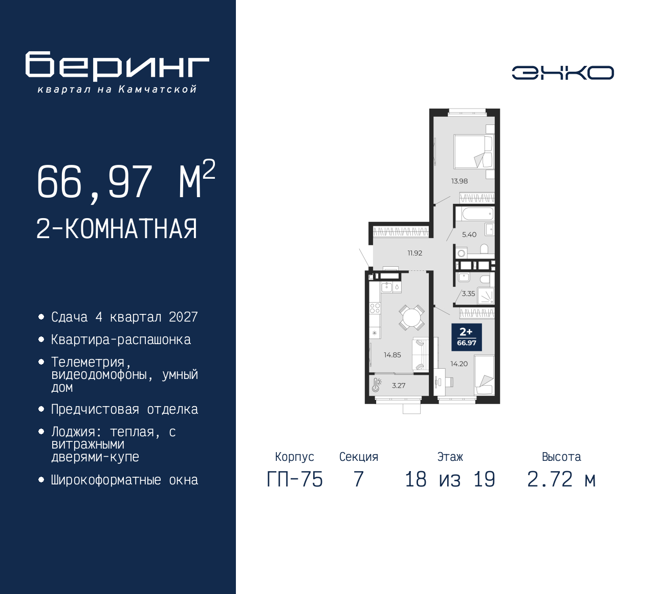 Объект по адресу Тюменская обл, Перекопская ул, д. 19