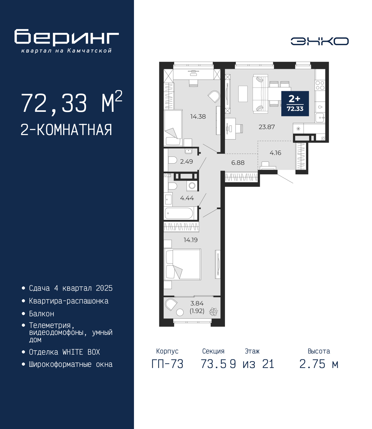 Объект по адресу Тюменская обл, Перекопская ул, д. 19