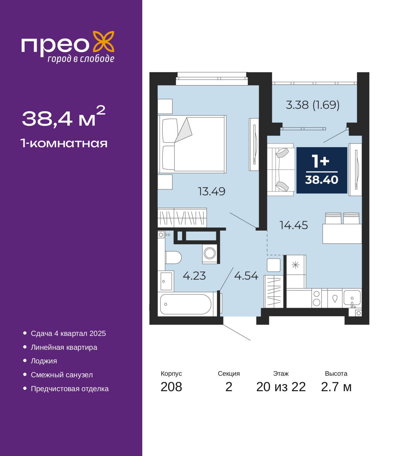 Объект по адресу Тюменская обл, Арктическая ул, д. 12