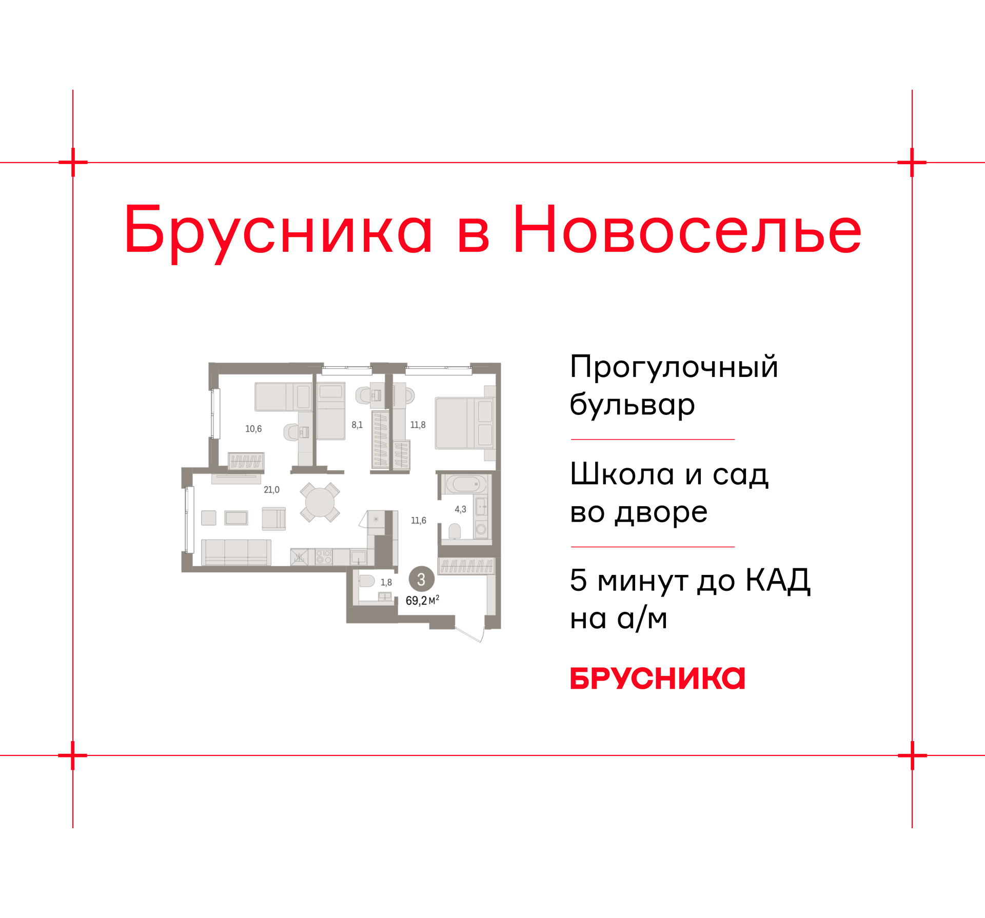 Объект по адресу Ленинградская обл, Ломоносовский р-н, Новоселье гп, Петропавловская ул, д. 2