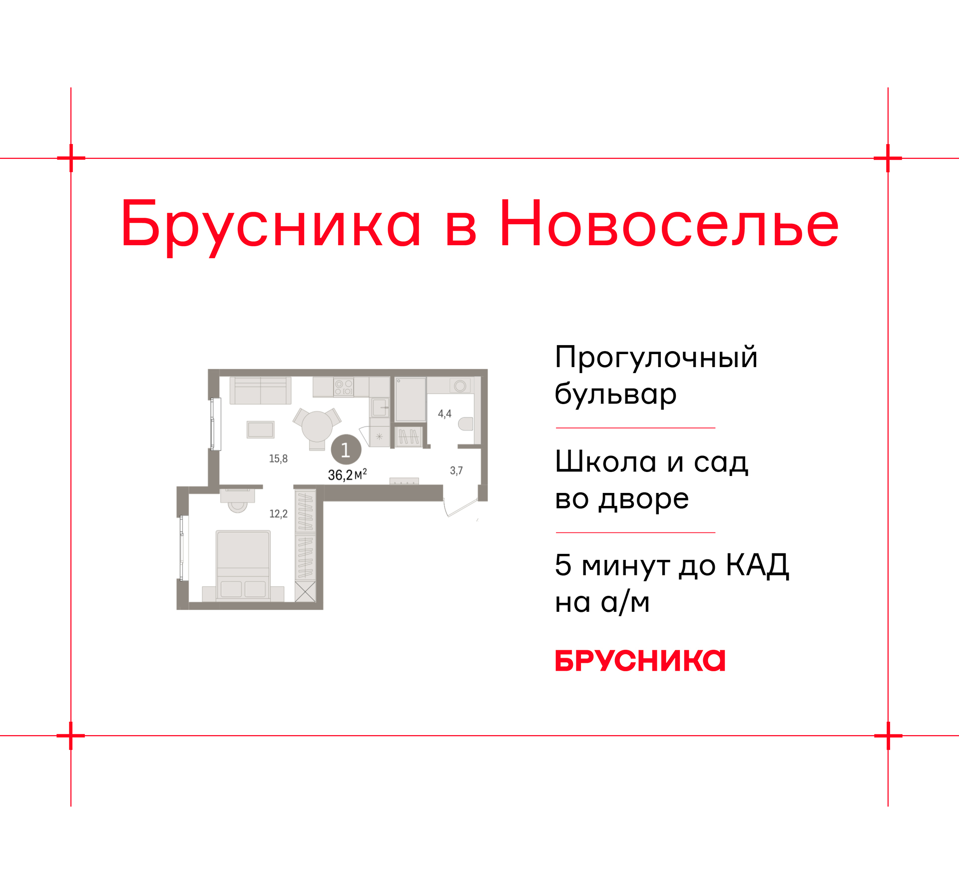 Фото квартиры по адресу Ленинградская обл, Ломоносовский р-н, Новоселье гп, Петропавловская ул, д. 2
