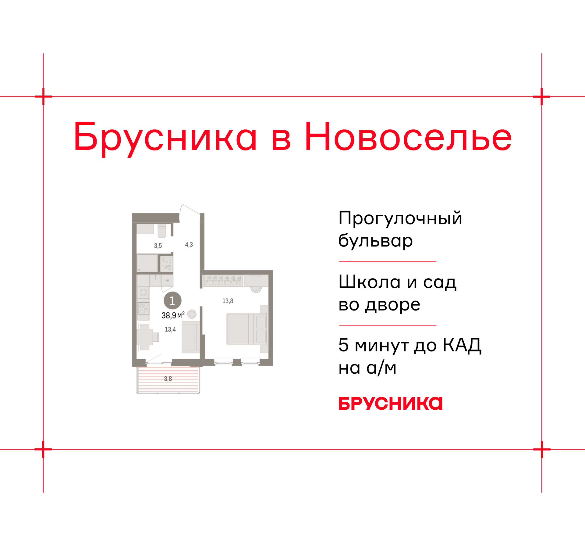 Объект по адресу Ленинградская обл, Ломоносовский р-н, Новоселье гп, Петропавловская ул, д. 2