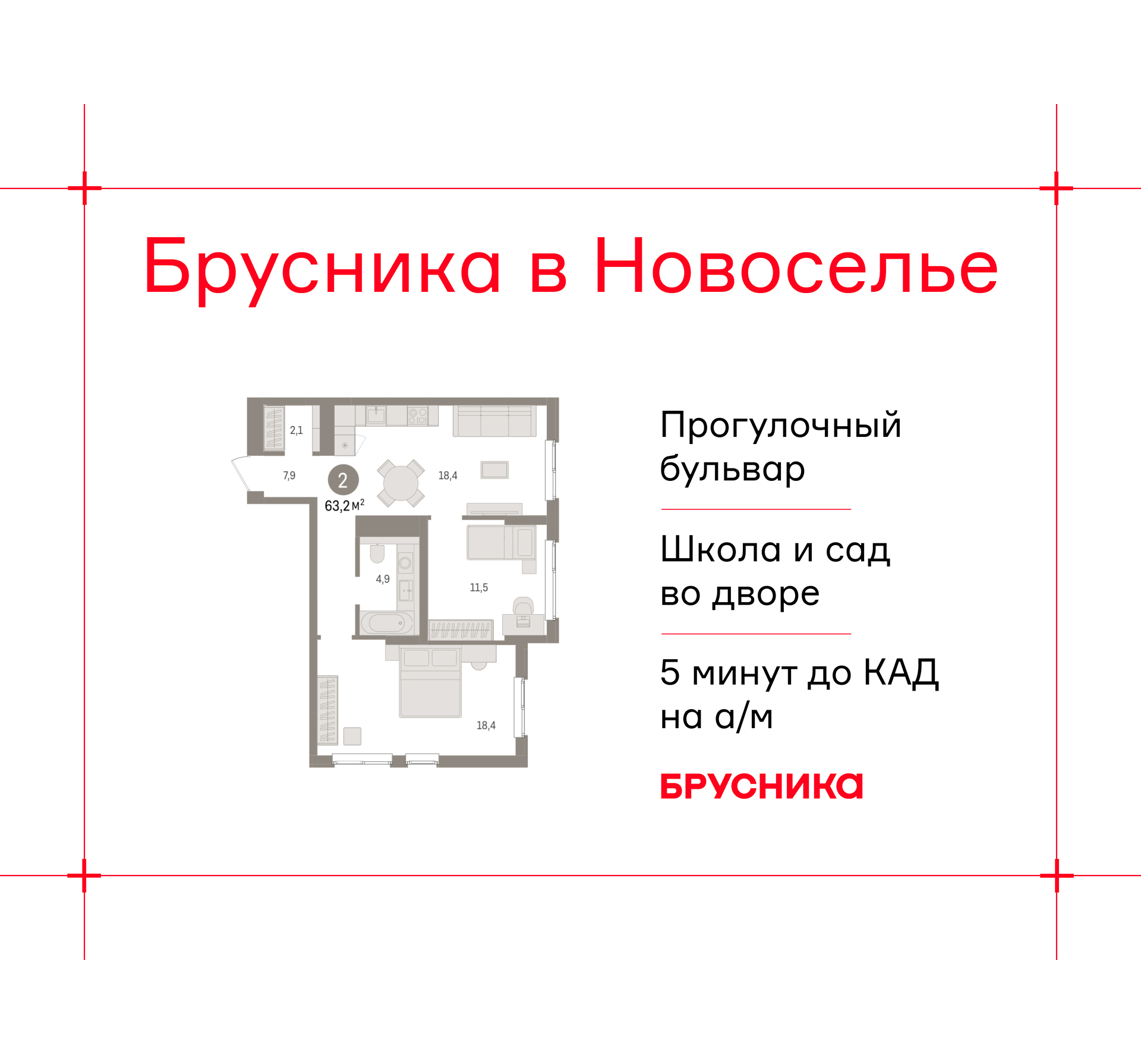 Объект по адресу Ленинградская обл, Ломоносовский р-н, Новоселье гп, Петропавловская ул, д. 2