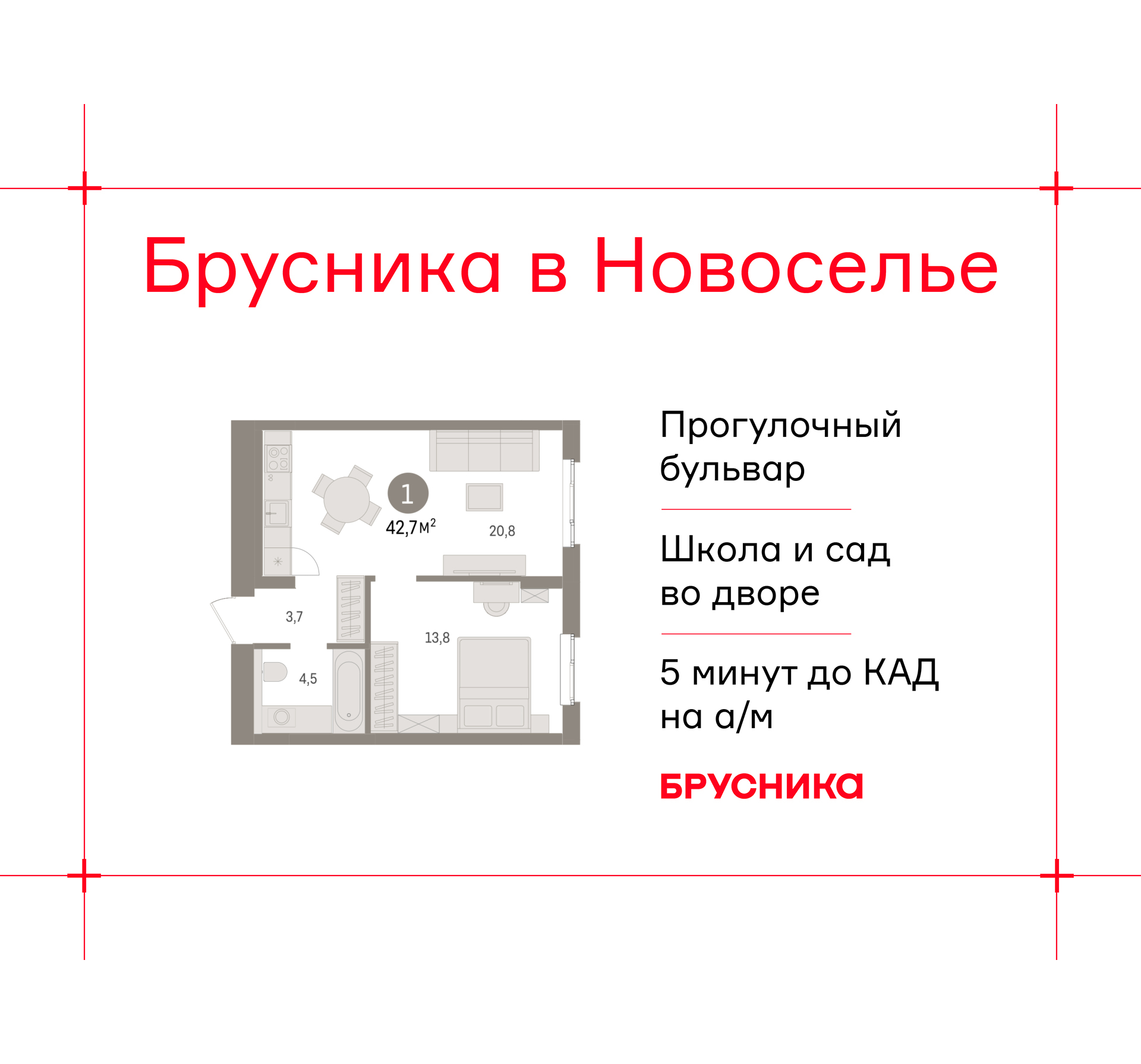 Фото квартиры по адресу Ленинградская обл, Ломоносовский р-н, Новоселье гп, Петропавловская ул, д. 2