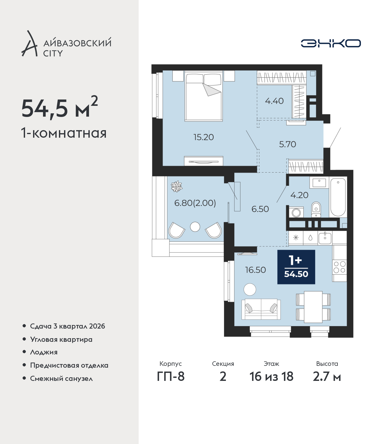 Объект по адресу Тюменская обл, Пожарных и спасателей ул, д. 5