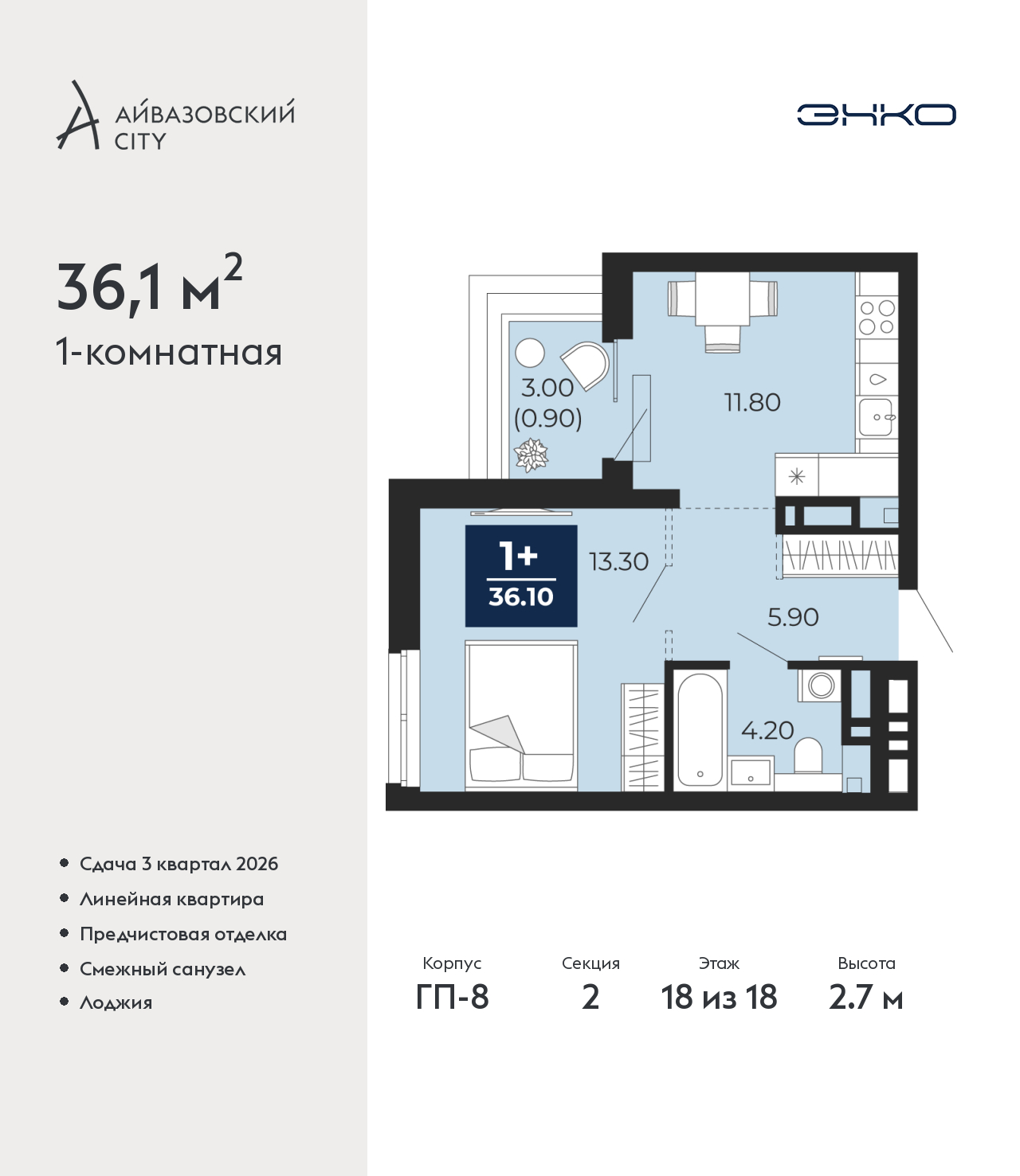 Объект по адресу Тюменская обл, Пожарных и спасателей ул, д. 5