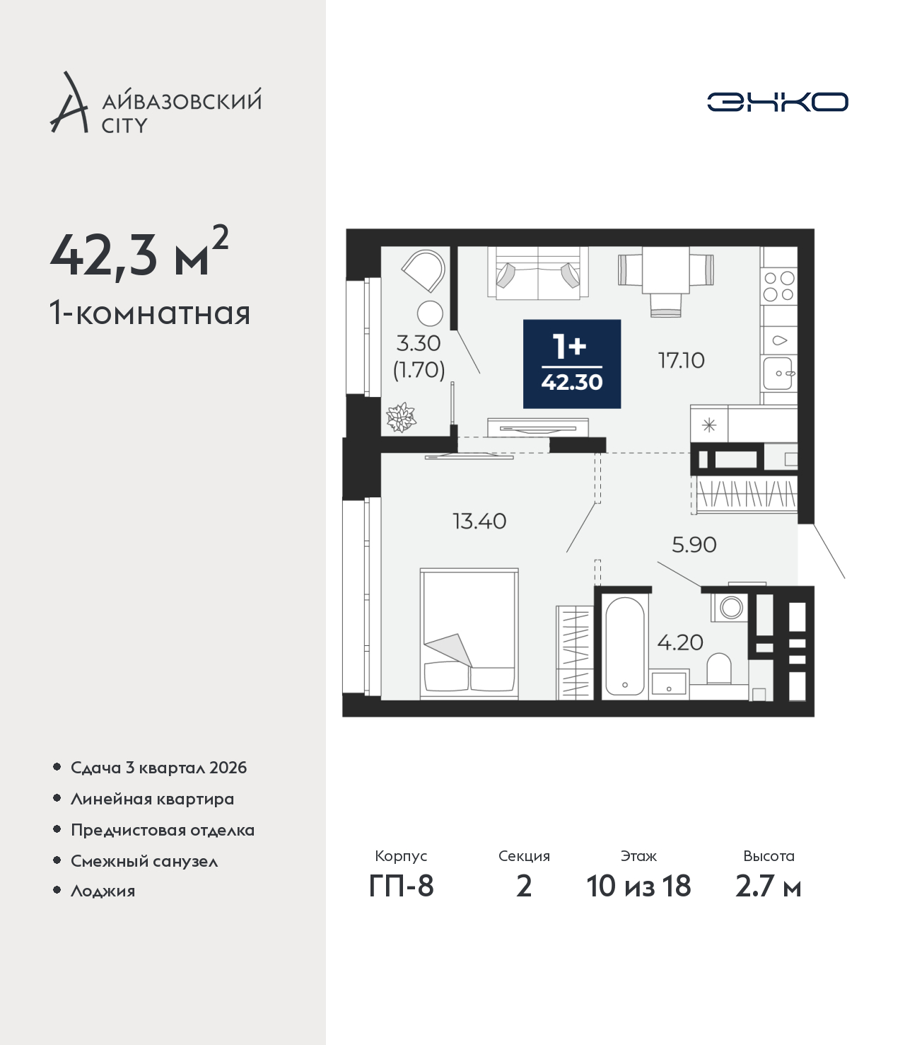 Объект по адресу Тюменская обл, Пожарных и спасателей ул, д. 5