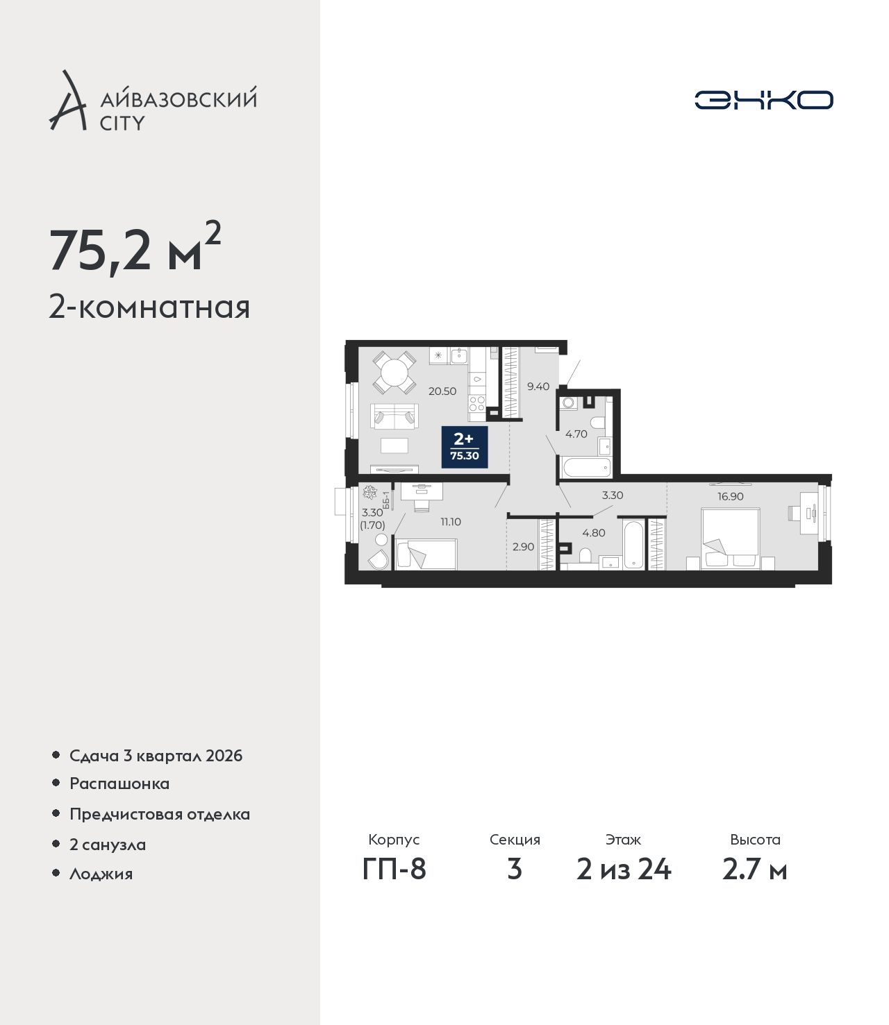 Объект по адресу Тюменская обл, Пожарных и спасателей ул, д. 5