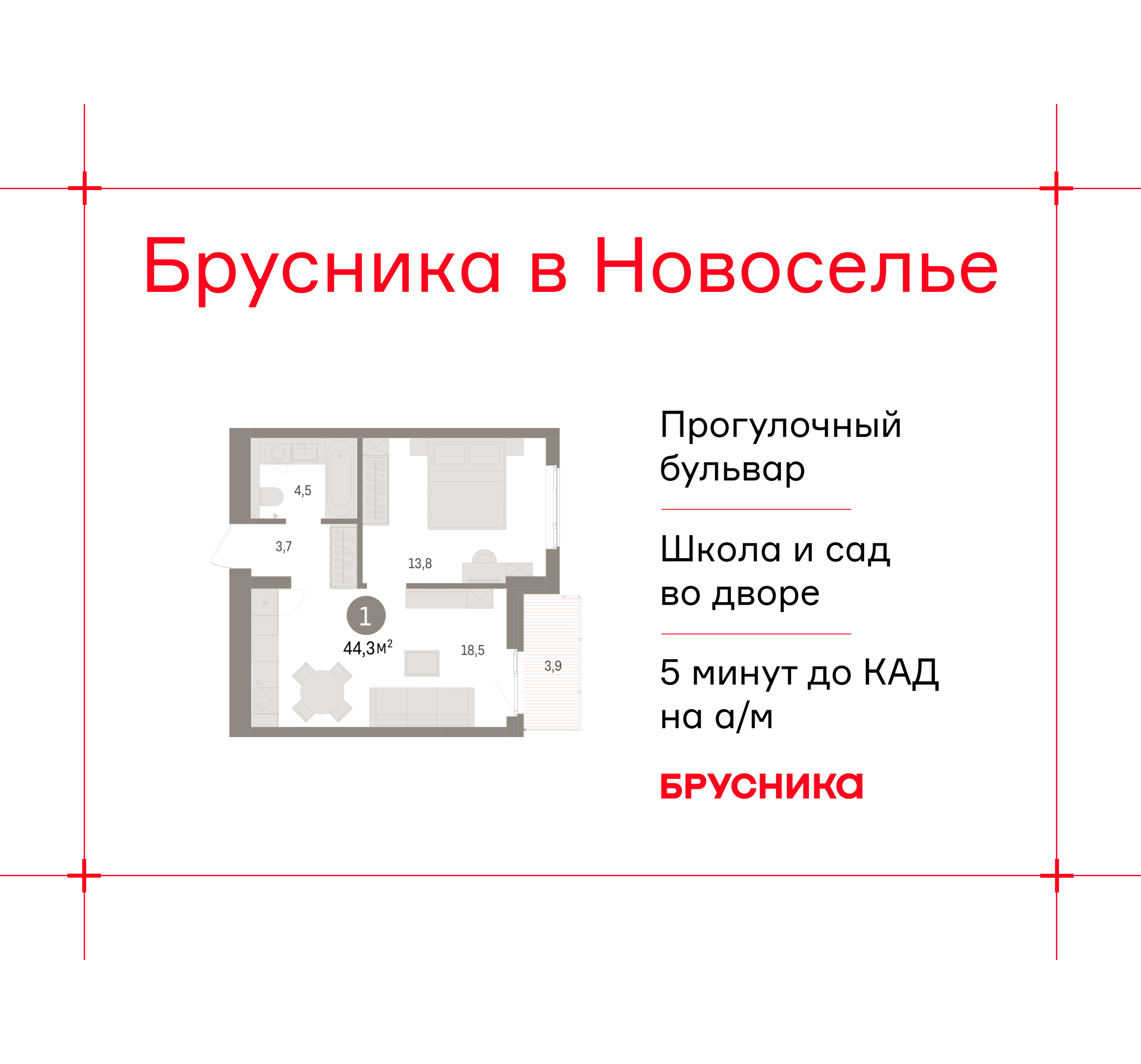 Объект по адресу Ленинградская обл, Ломоносовский р-н, Новоселье гп, Петропавловская ул, д. 2