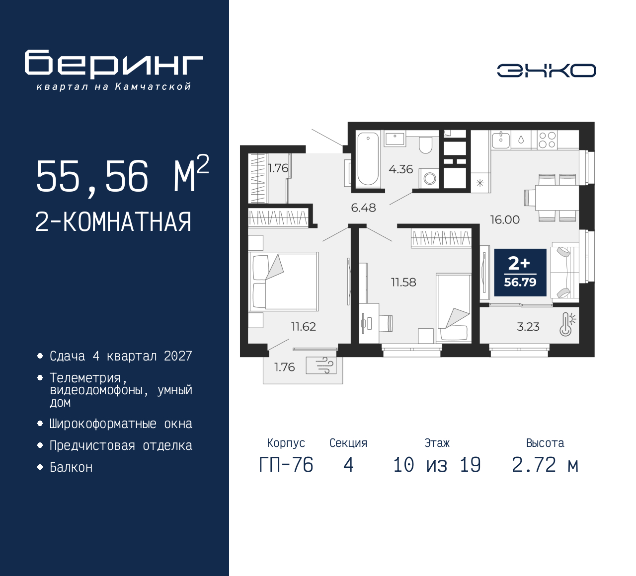 Объект по адресу Тюменская обл, Перекопская ул, д. 19