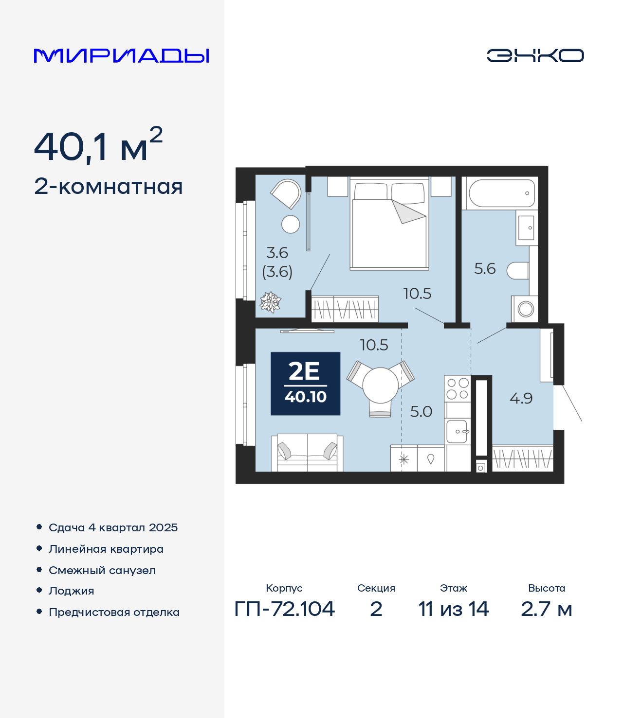 Объект по адресу Тюменская обл, Тобольский тракт, д. 103
