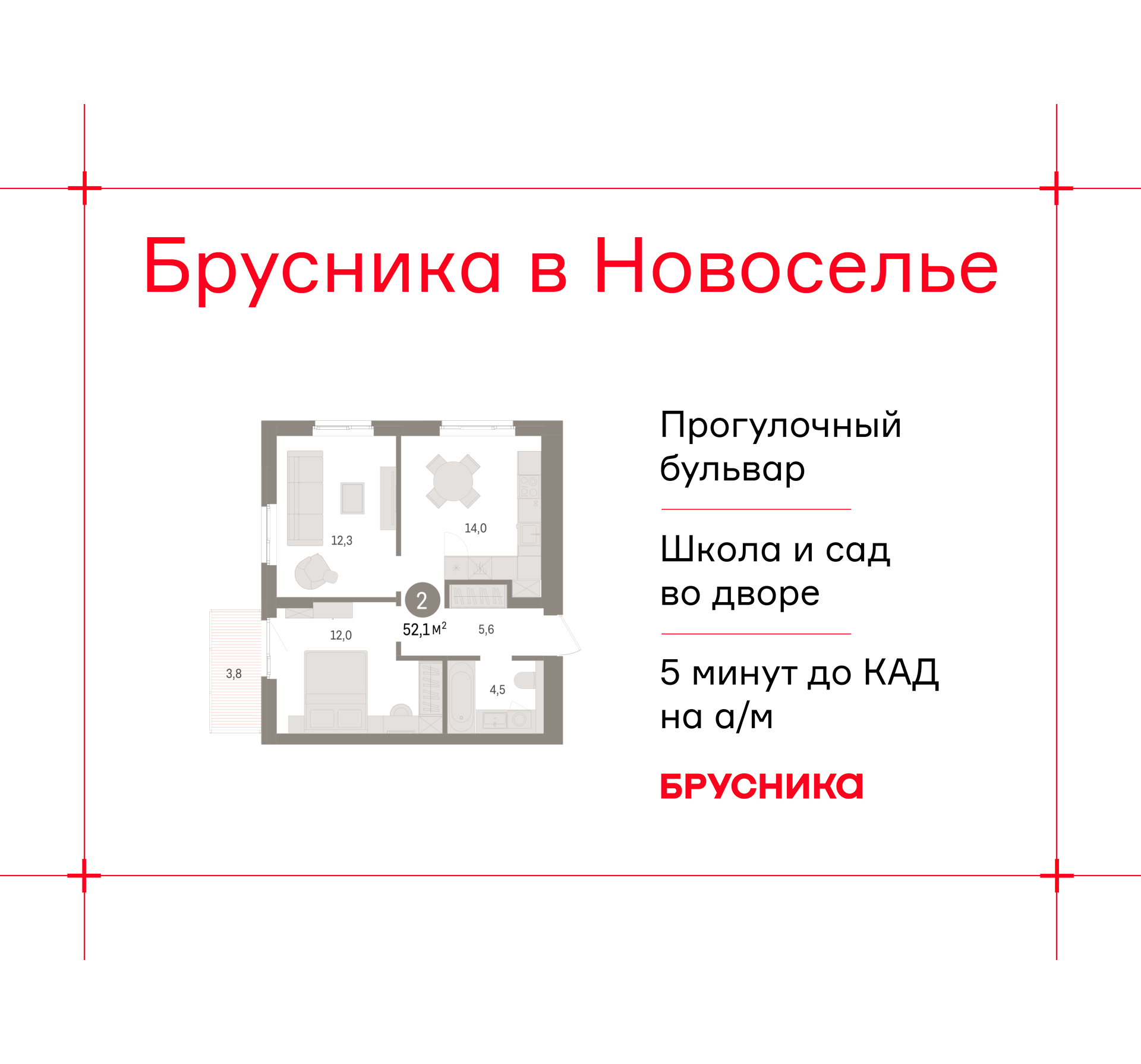 Объект по адресу Ленинградская обл, Ломоносовский р-н, Новоселье гп, Петропавловская ул, д. 2