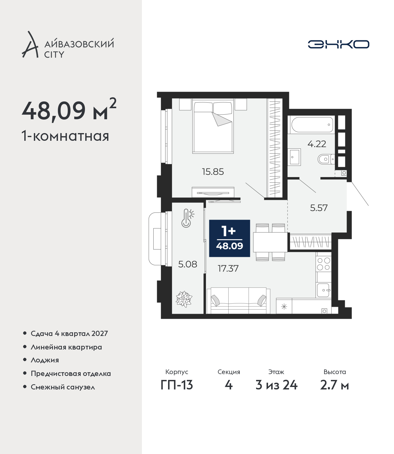 Объект по адресу Тюменская обл, Пожарных и спасателей ул, д. 5