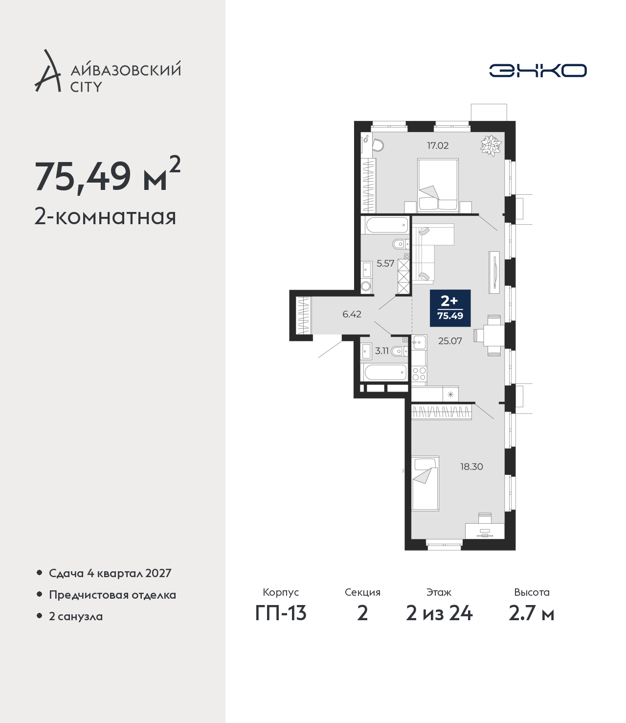 Объект по адресу Тюменская обл, Пожарных и спасателей ул, д. 5