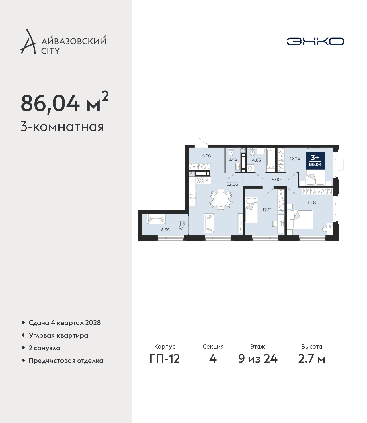 Объект по адресу Тюменская обл, Пожарных и спасателей ул, д. 5