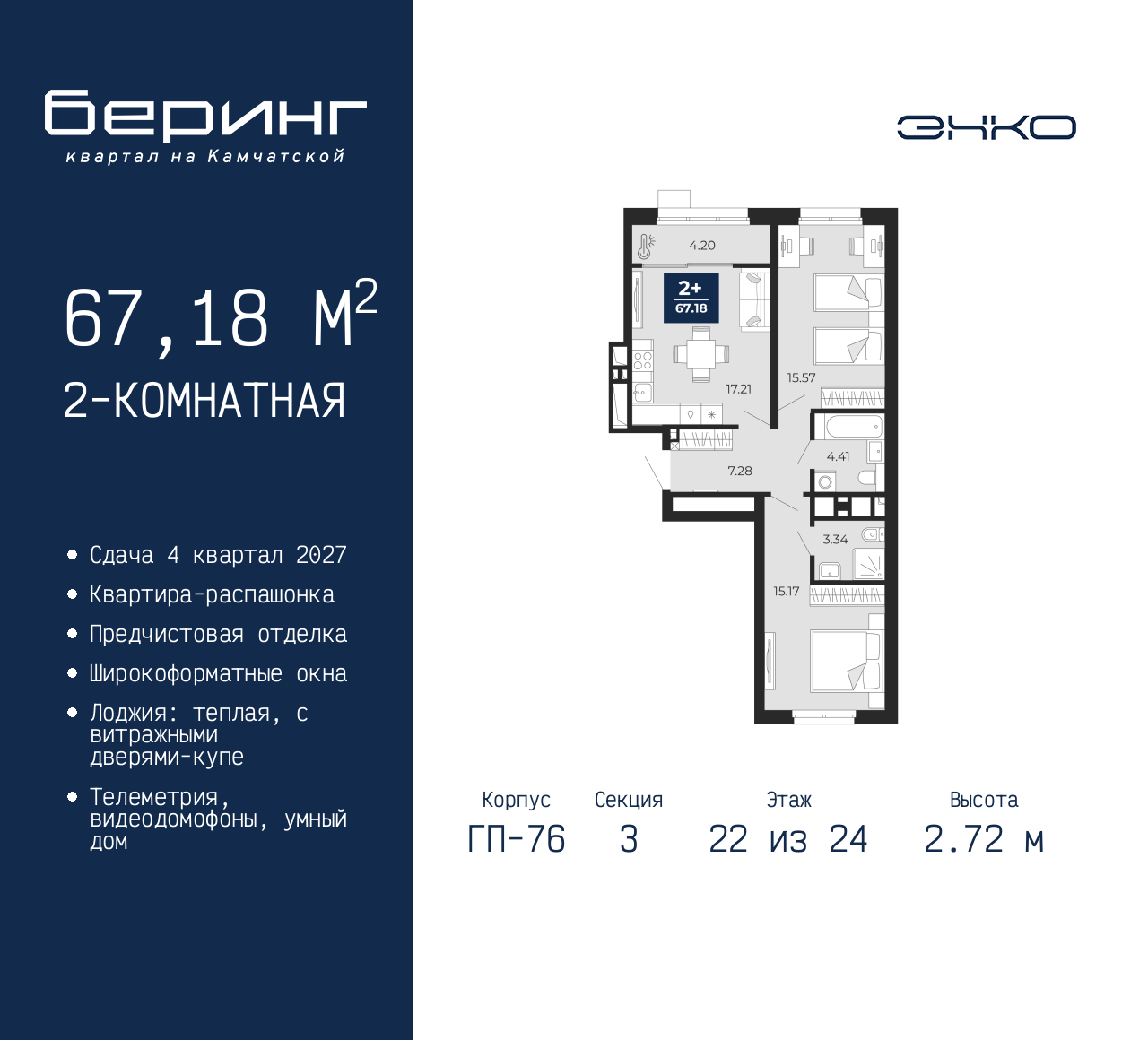 Объект по адресу Тюменская обл, Перекопская ул, д. 19