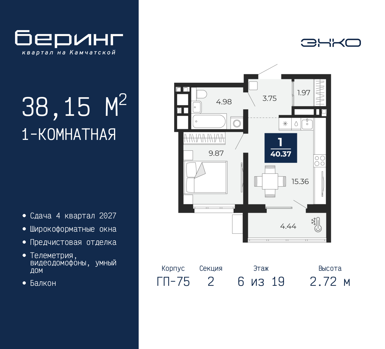 Объект по адресу Тюменская обл, Перекопская ул, д. 19