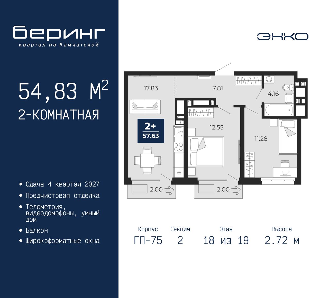 Объект по адресу Тюменская обл, Перекопская ул, д. 19