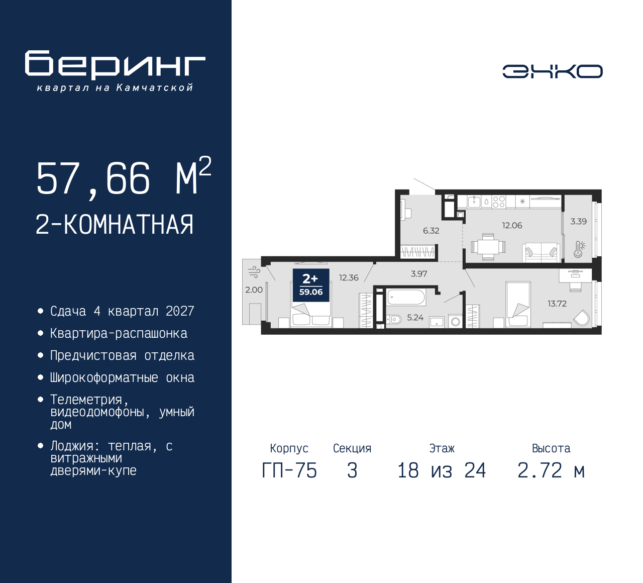 Объект по адресу Тюменская обл, Перекопская ул, д. 19