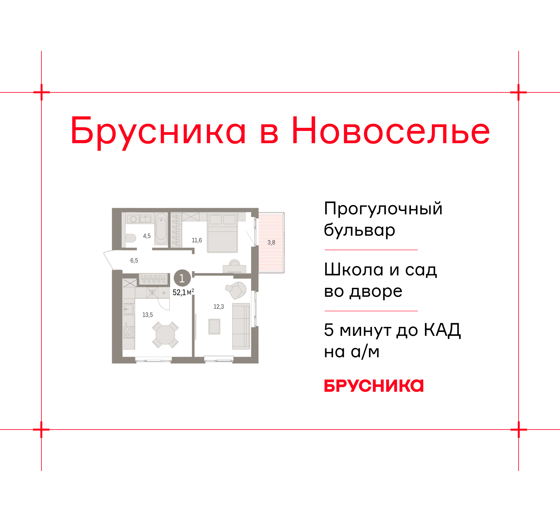 Объект по адресу Ленинградская обл, Ломоносовский р-н, Новоселье гп, Петропавловская ул, д. 2