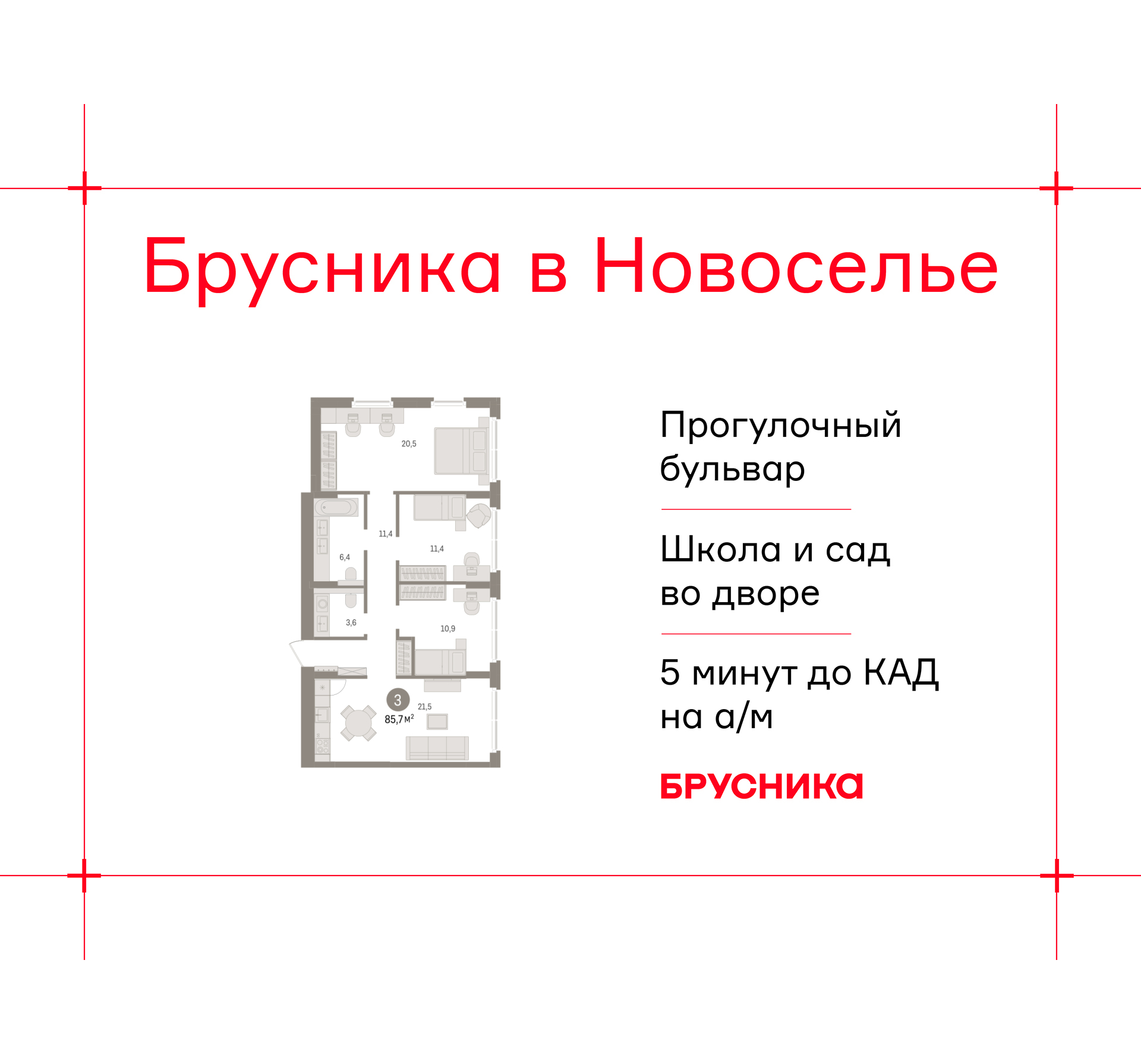 Объект по адресу Ленинградская обл, Ломоносовский р-н, Новоселье гп, Петропавловская ул, д. 2