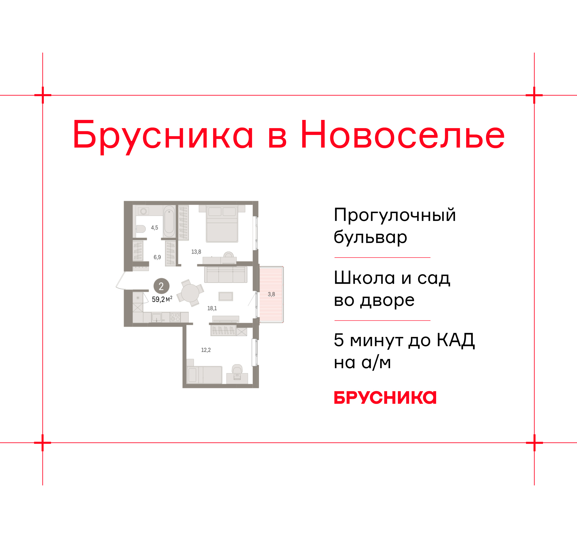 Объект по адресу Ленинградская обл, Ломоносовский р-н, Новоселье гп, Петропавловская ул, д. 2