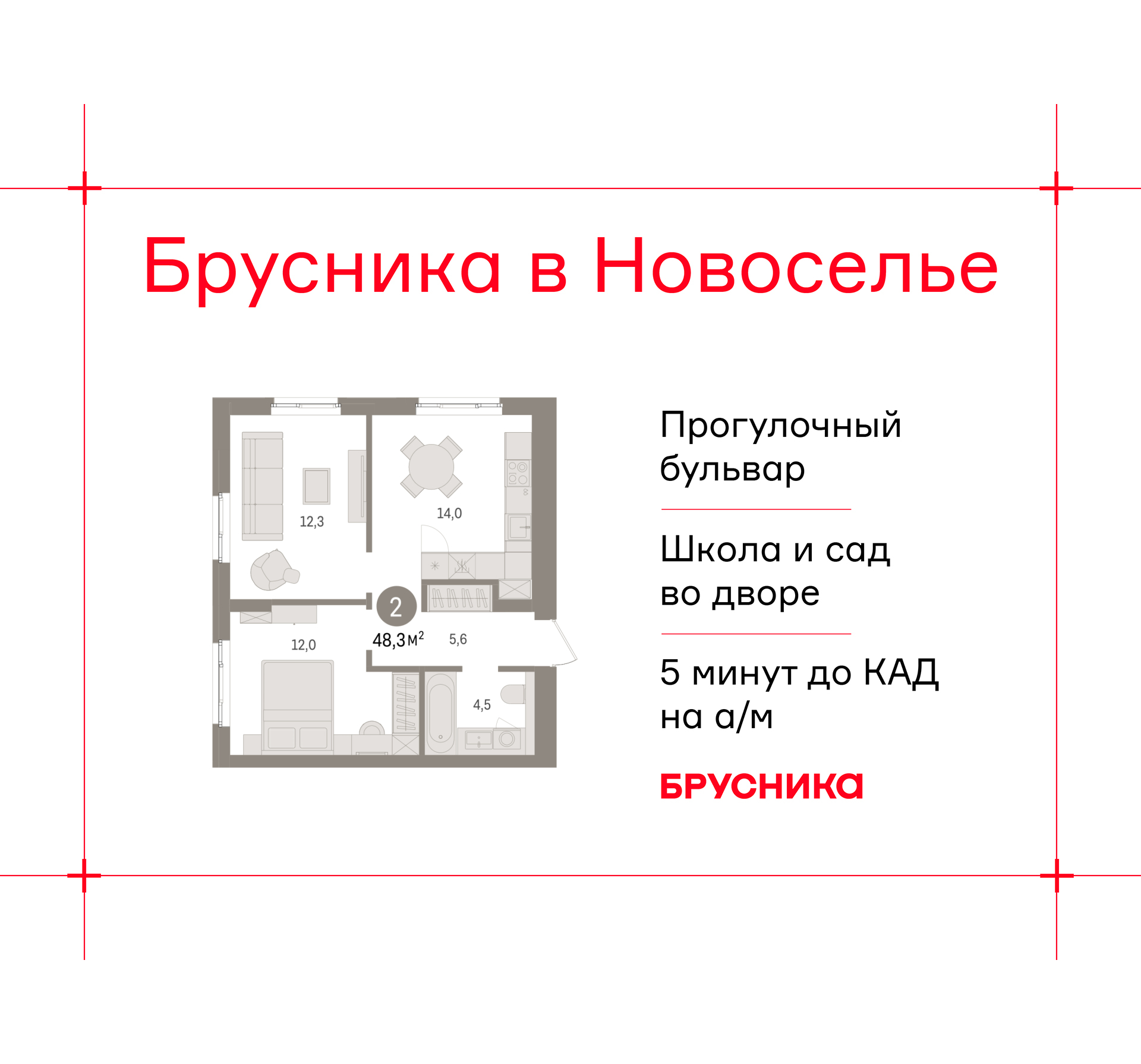 Объект по адресу Ленинградская обл, Ломоносовский р-н, Новоселье гп, Петропавловская ул, д. 2
