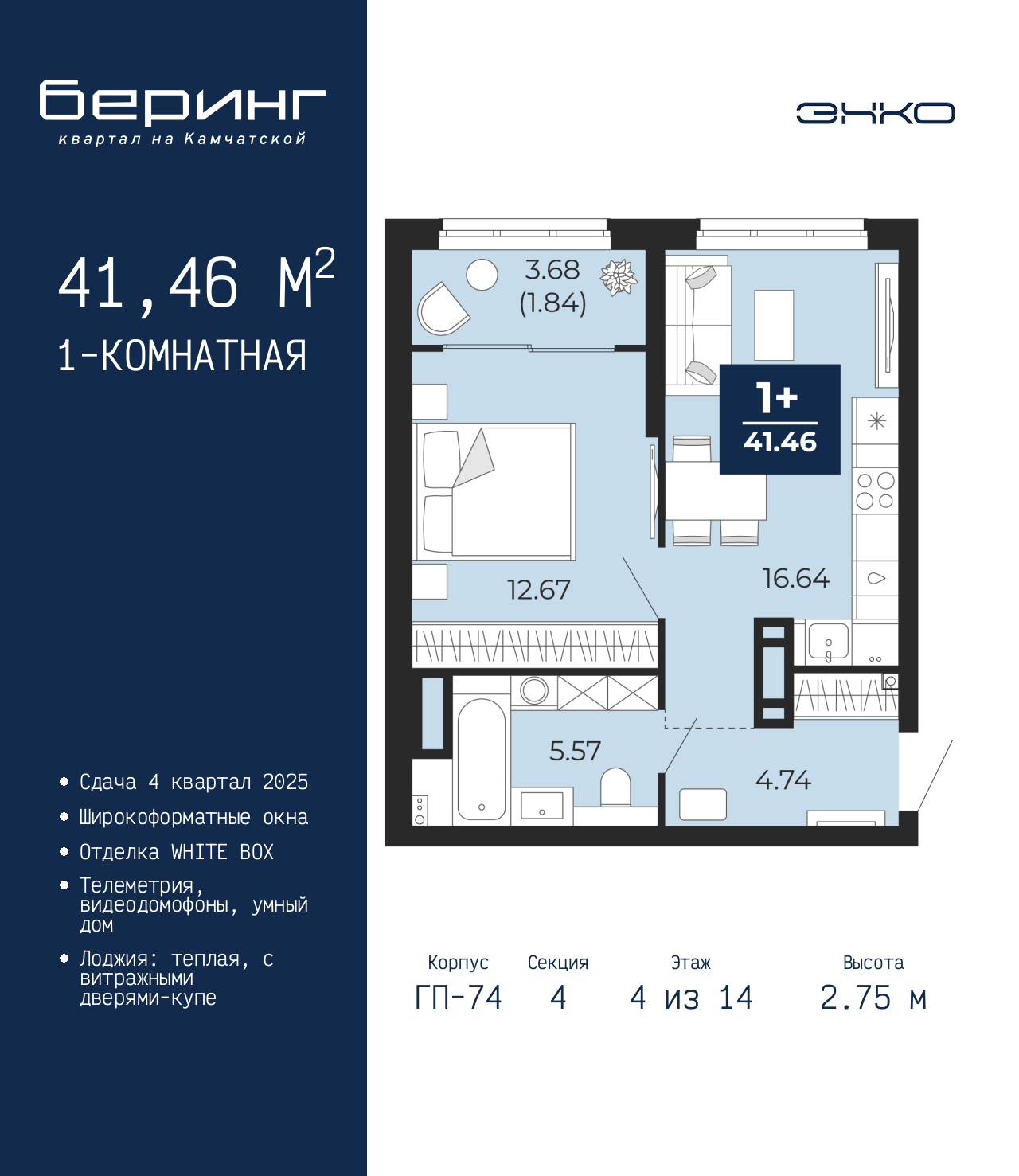 Объект по адресу Тюменская обл, Перекопская ул, д. 19