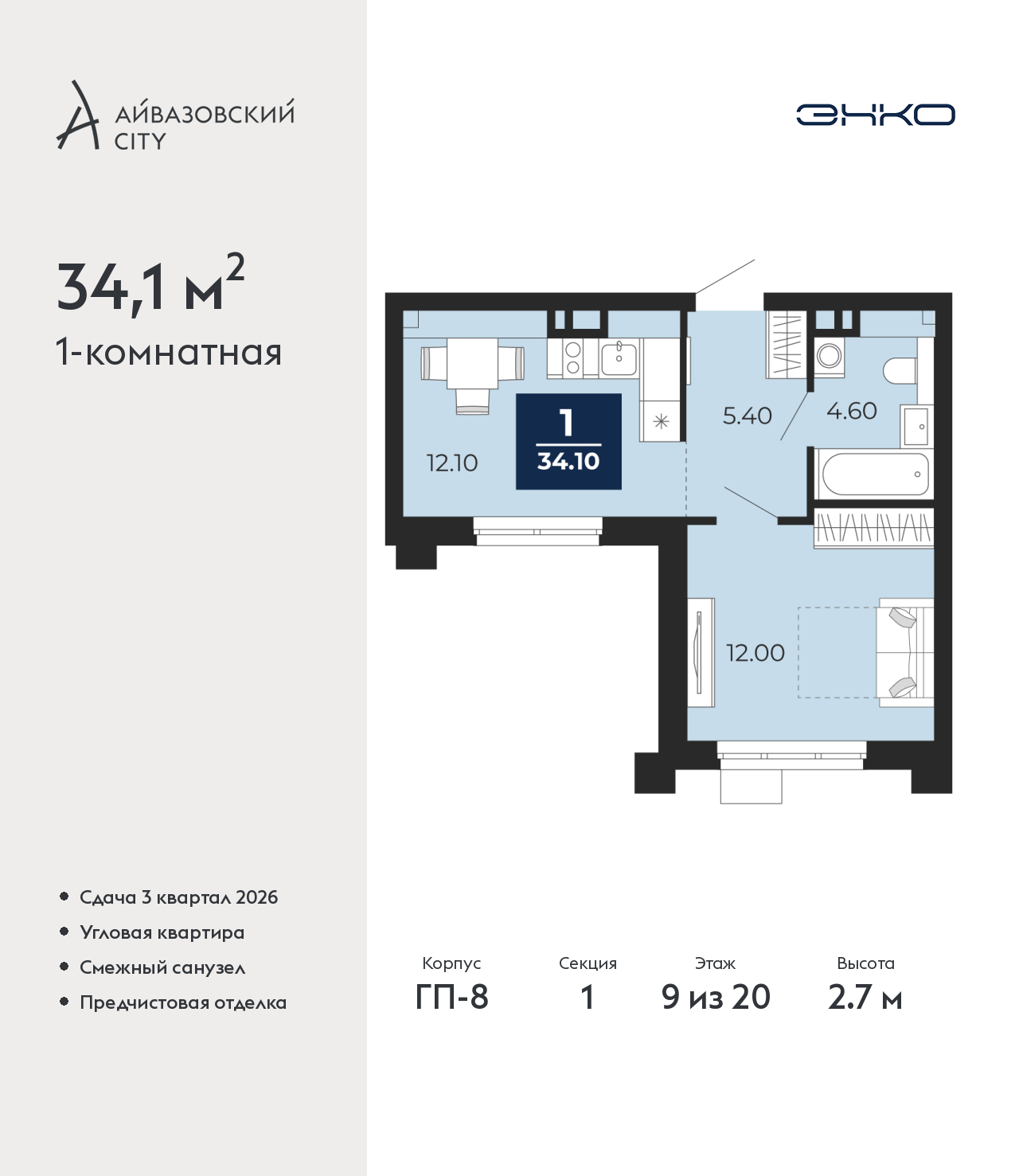 Объект по адресу Тюменская обл, Пожарных и спасателей ул, д. 5