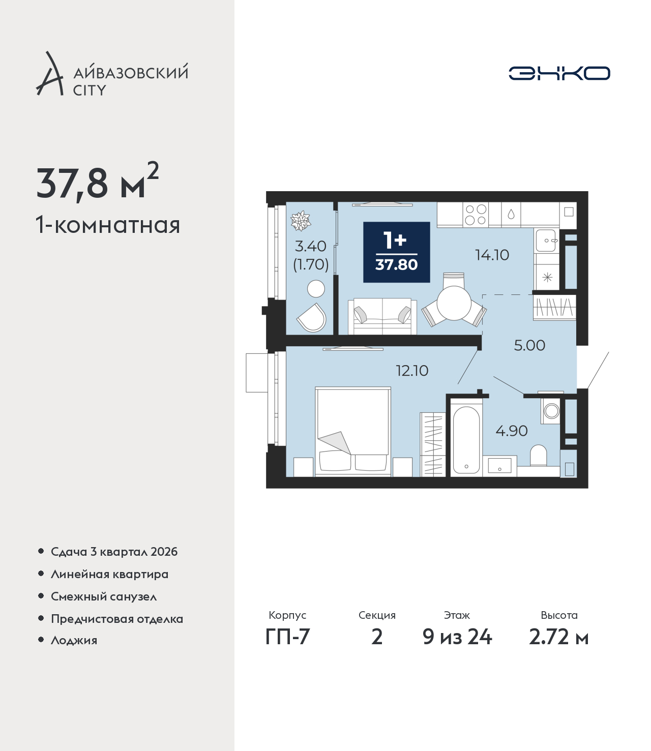 Объект по адресу Тюменская обл, Пожарных и спасателей ул, д. 1