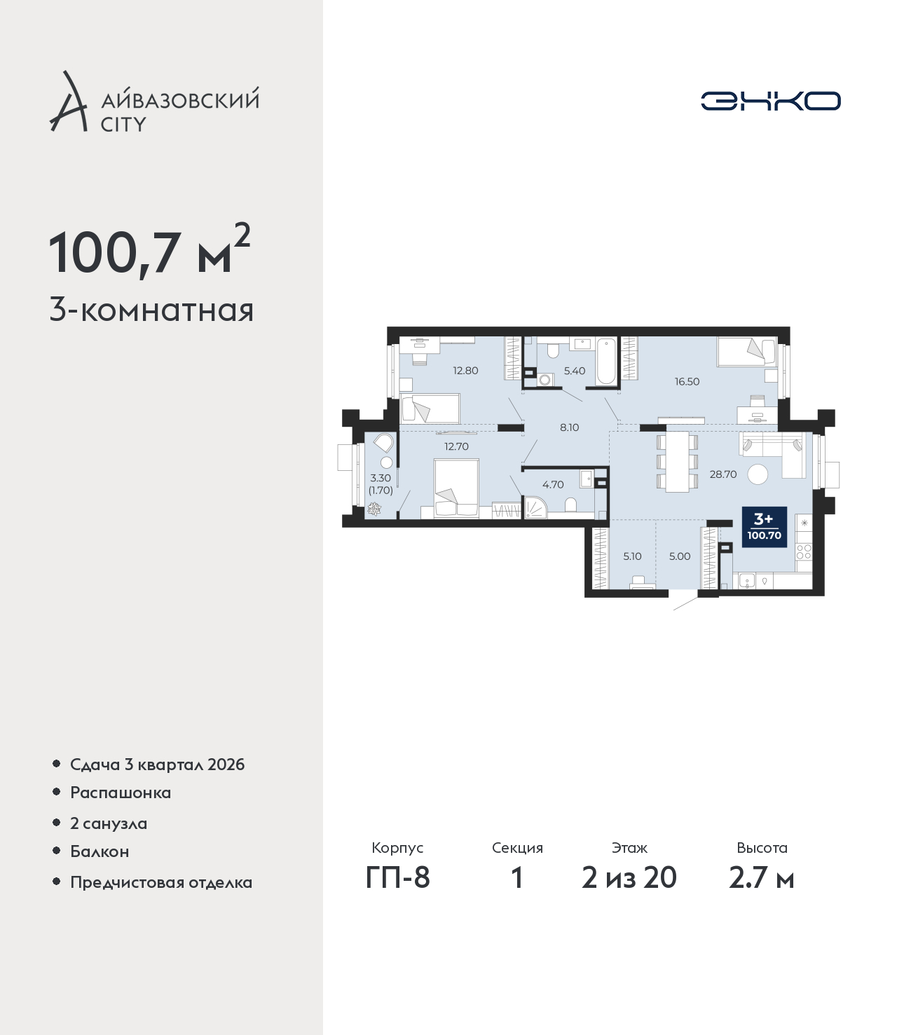Объект по адресу Тюменская обл, Пожарных и спасателей ул, д. 5