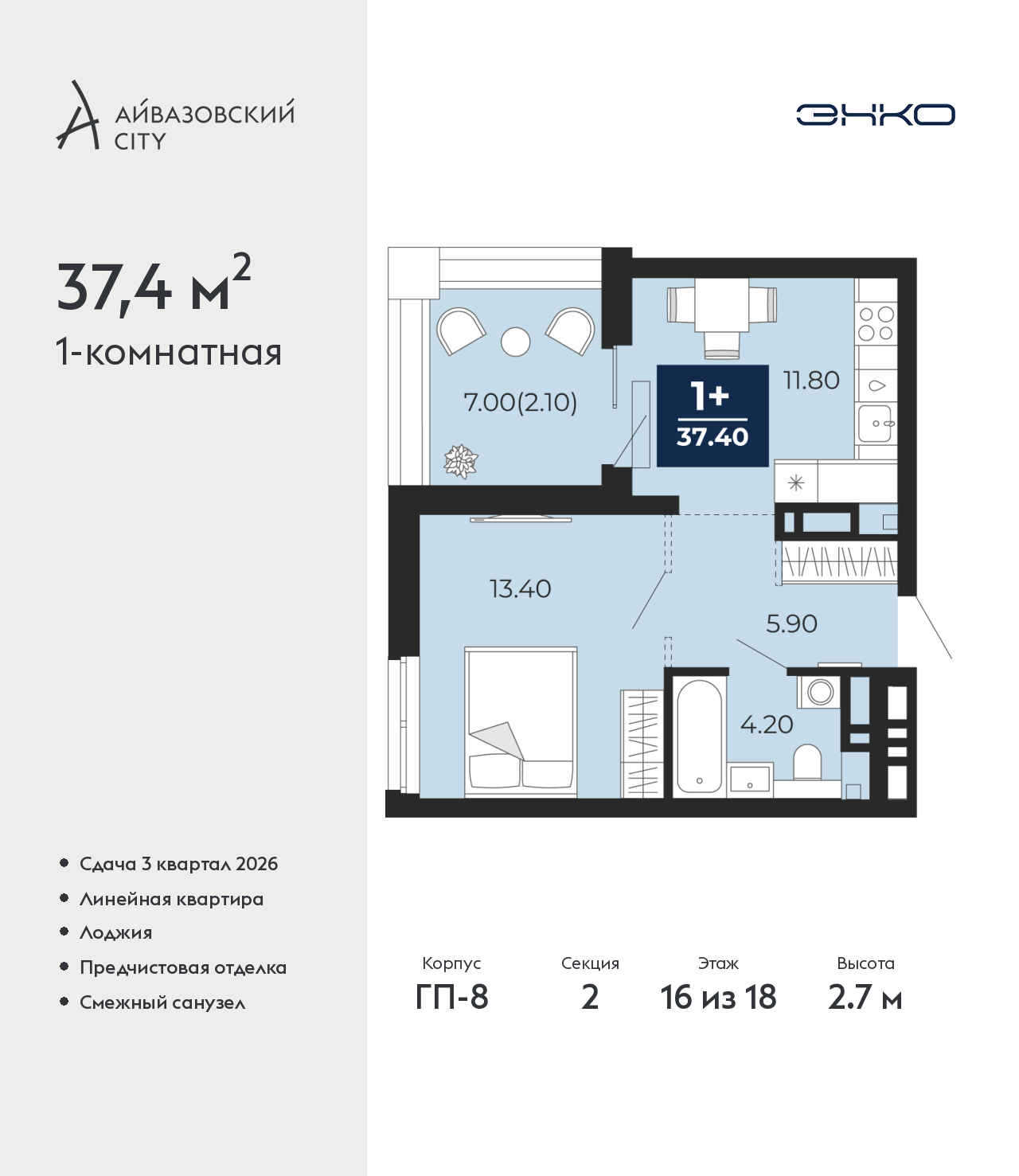 Объект по адресу Тюменская обл, Пожарных и спасателей ул, д. 5
