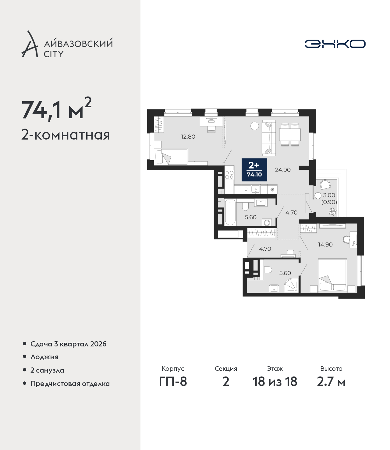 Объект по адресу Тюменская обл, Пожарных и спасателей ул, д. 5