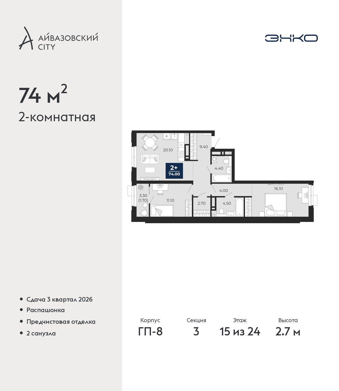 Объект по адресу Тюменская обл, Пожарных и спасателей ул, д. 5
