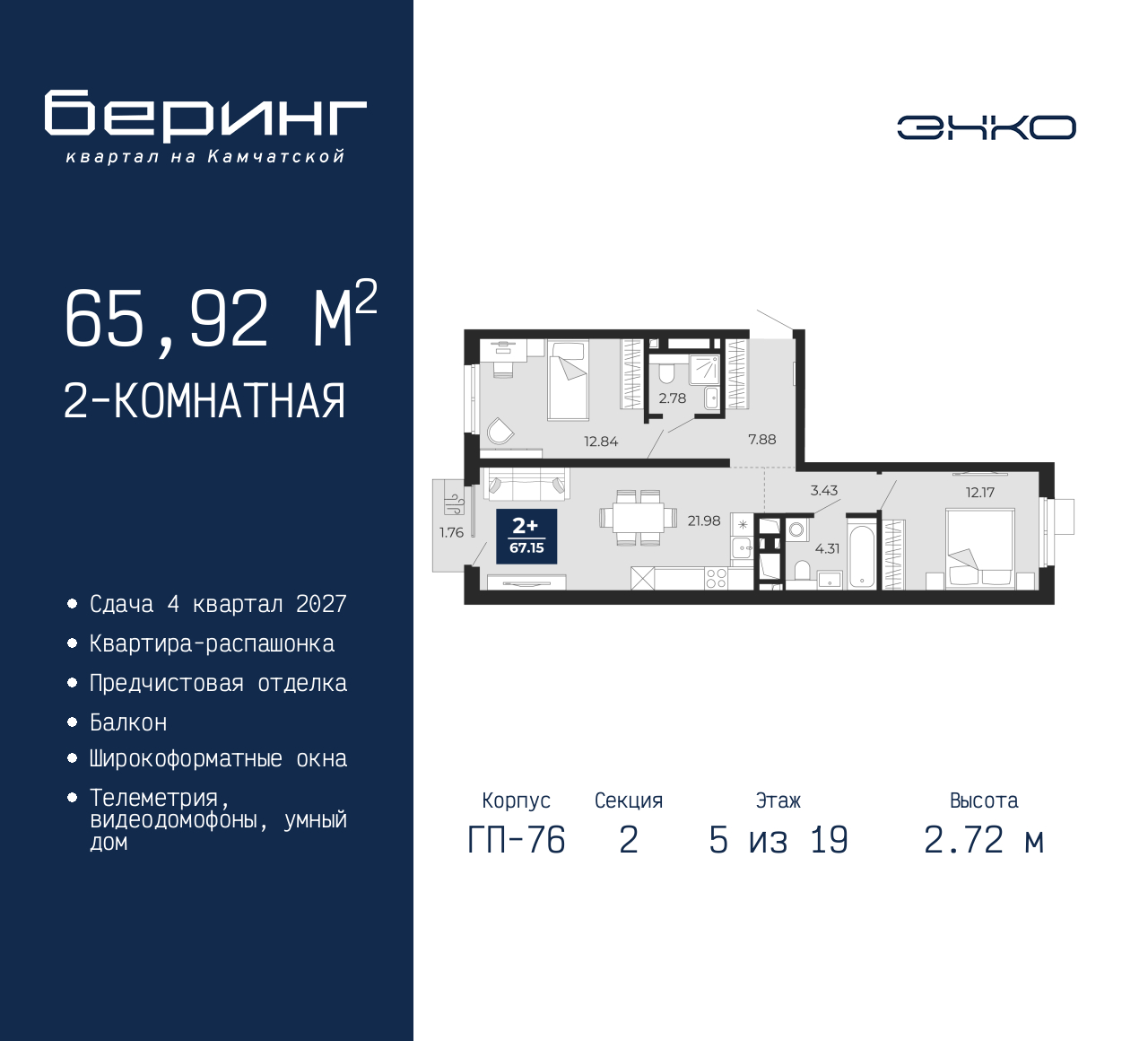 Объект по адресу Тюменская обл, Перекопская ул, д. 19