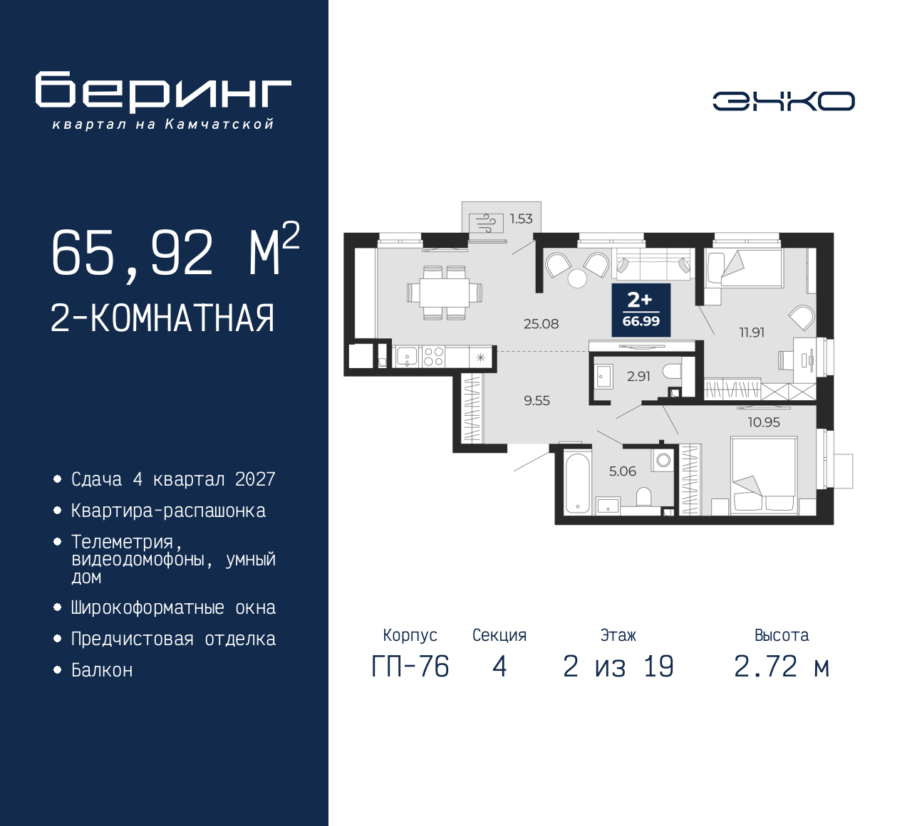 Объект по адресу Тюменская обл, Перекопская ул, д. 19
